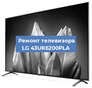 Замена материнской платы на телевизоре LG 43UK6200PLA в Самаре